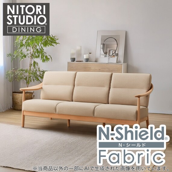 傷・汚れに強い 3人掛けソファ 布張りタイプ (NコレクションS1 NSF NA 