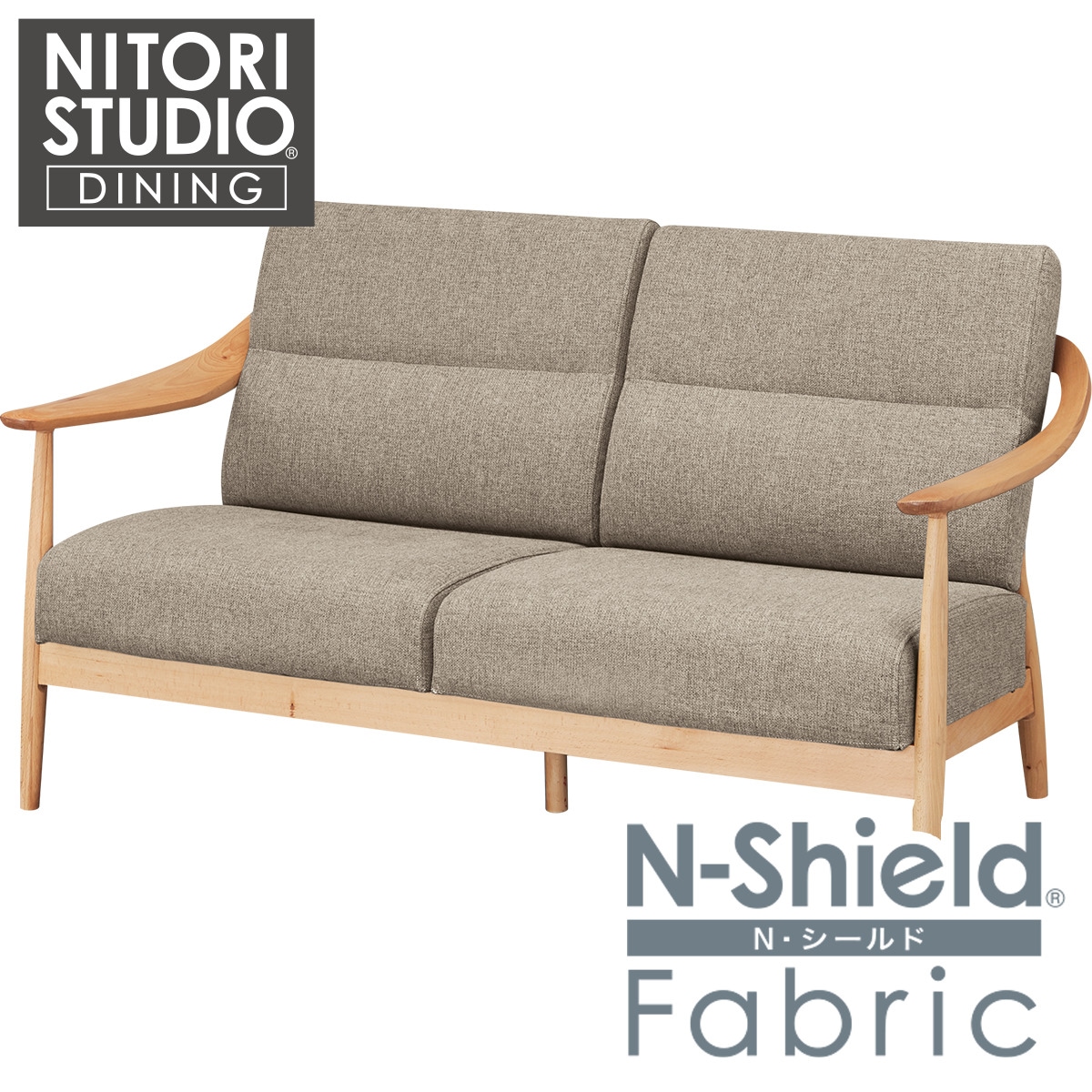 傷・汚れに強い 2人掛けソファ 布張りタイプ (NコレクションS1 NSF NA