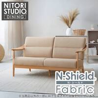 傷・汚れに強い 2人掛けソファ 布張りタイプ (NコレクションS1 NSF NA/BE)
