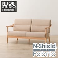 ソファ 布張りタイプ (NコレクションS1)