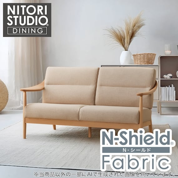 傷・汚れに強い 2人掛けソファ 布張りタイプ (NコレクションS1 NSF NA/BE) 1枚目画像