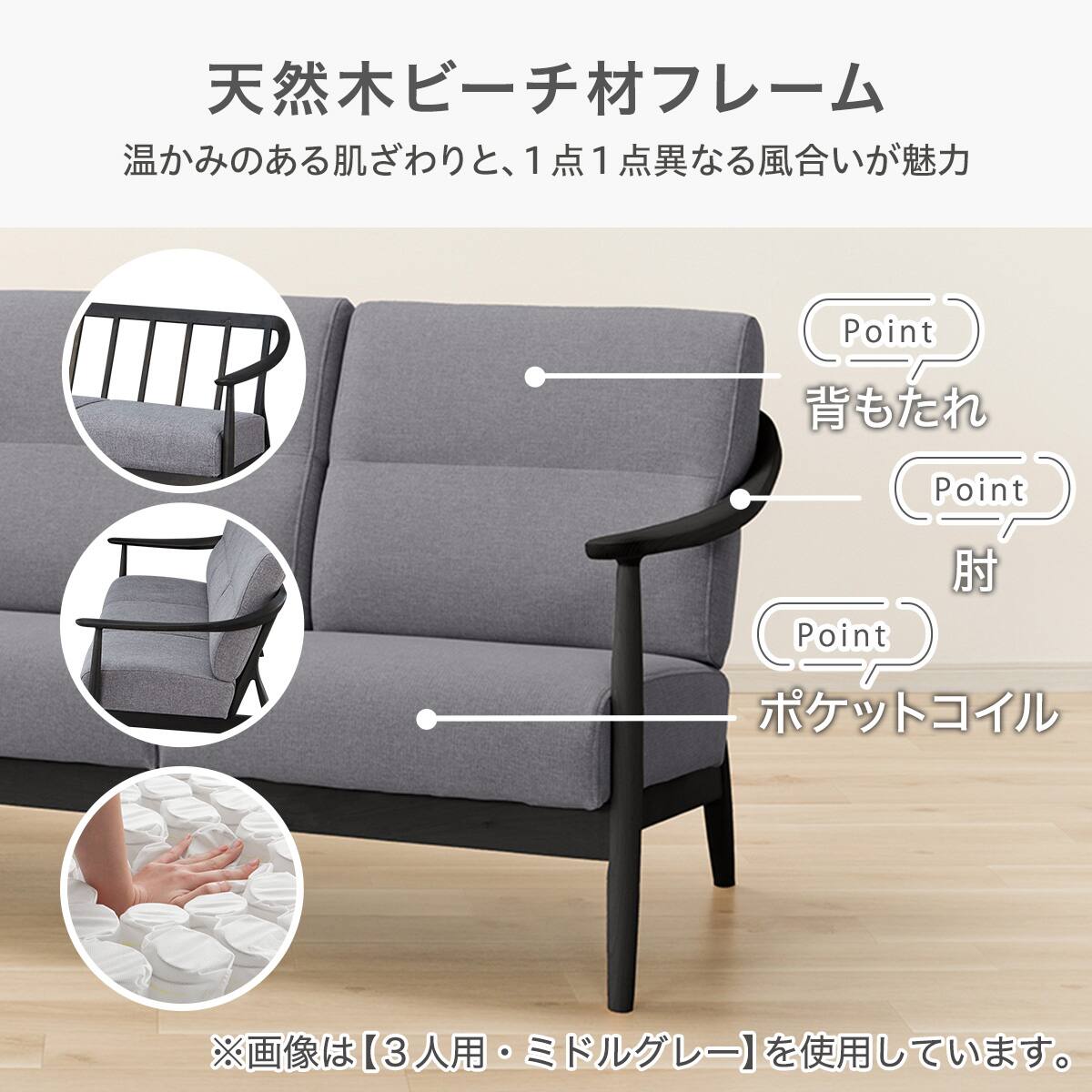 傷・汚れに強い 3人掛けソファ 布張りタイプ (NコレクションS1 NSF MBR