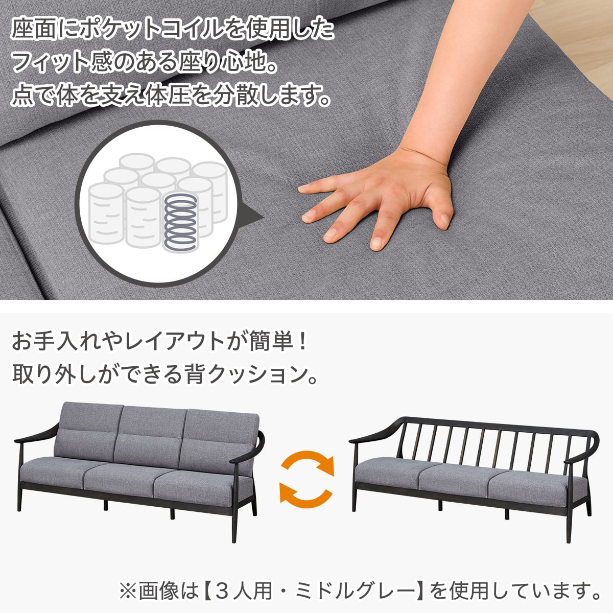 傷・汚れに強い 3人掛けソファ 布張りタイプ (NコレクションS1 NSF MBR