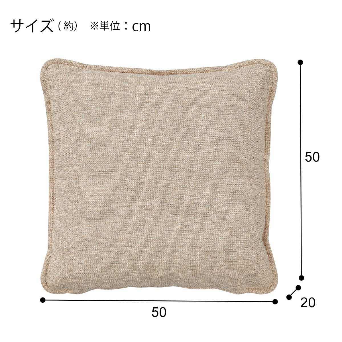 フェザークッション(50x50 AQ-BE/BR) | ニトリネット【公式】 家具