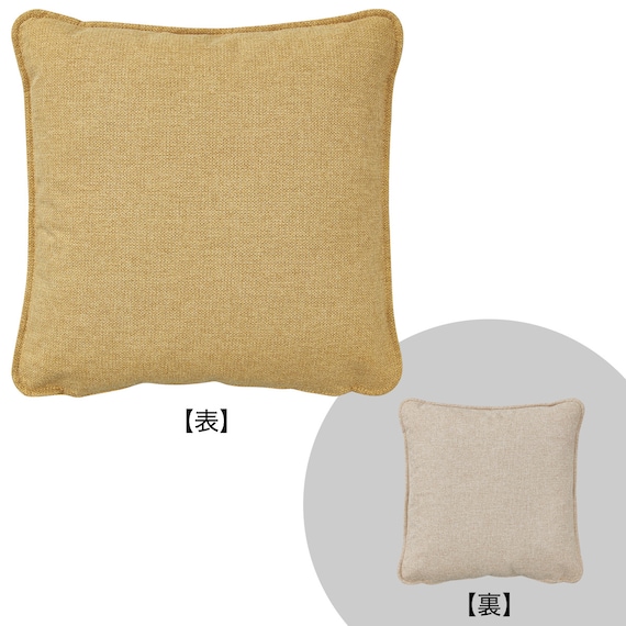 フェザークッション(50x50 AQ-YE/BE) 1枚目画像