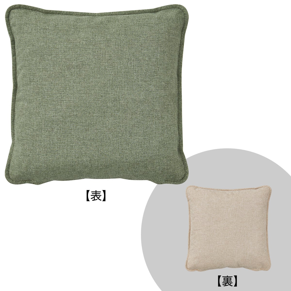 フェザークッション(50x50AQ-LGY/MGY) | ニトリネット【公式】 家具