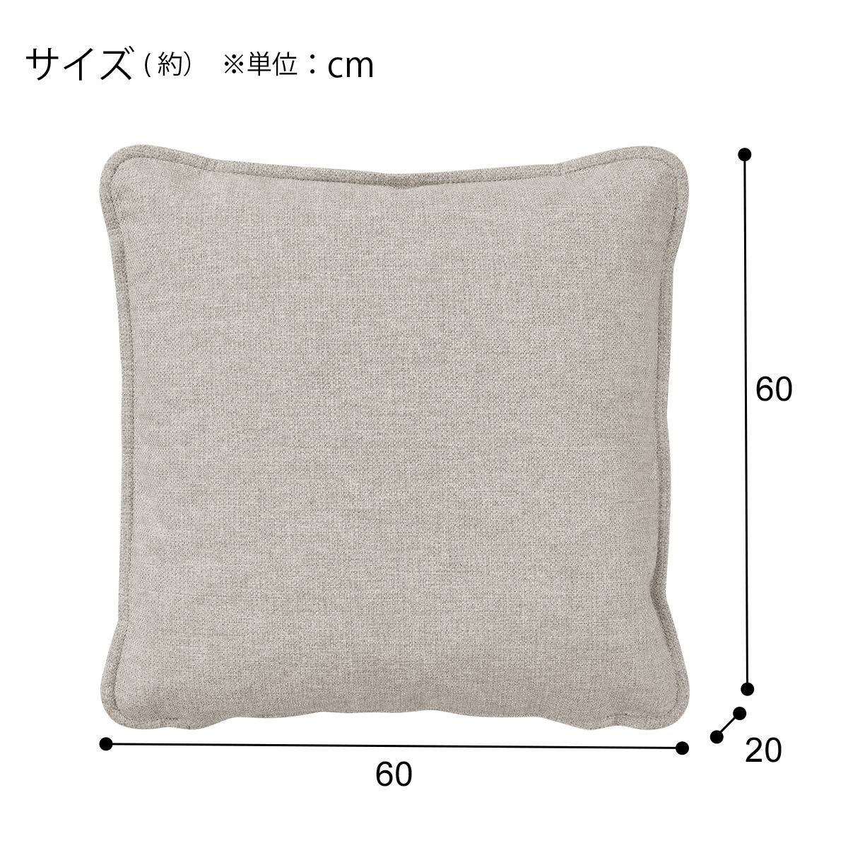 【未使用】フェザークッション63cm x 63cm フェザークッション(60x60AQ-LGY/MGY) | ニトリネット【公式