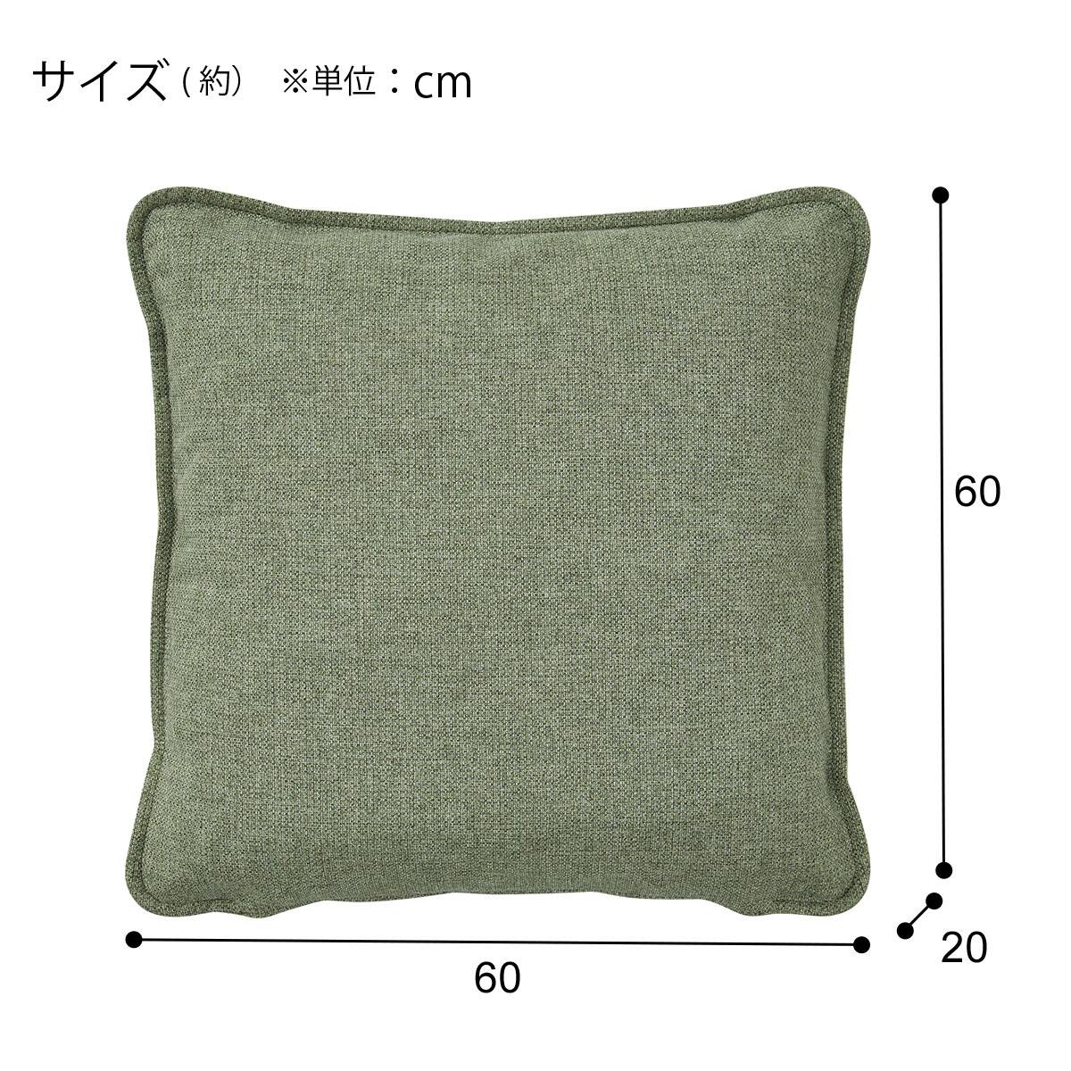 フェザークッション(60x60 AQ-YGR/BE) | ニトリネット【公式】 家具