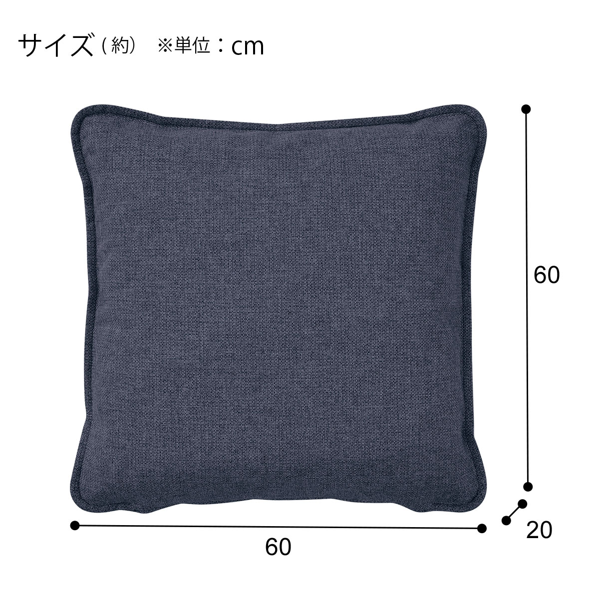 フェザークッション(60x60AQ-DBL/MGY) | ニトリネット【公式