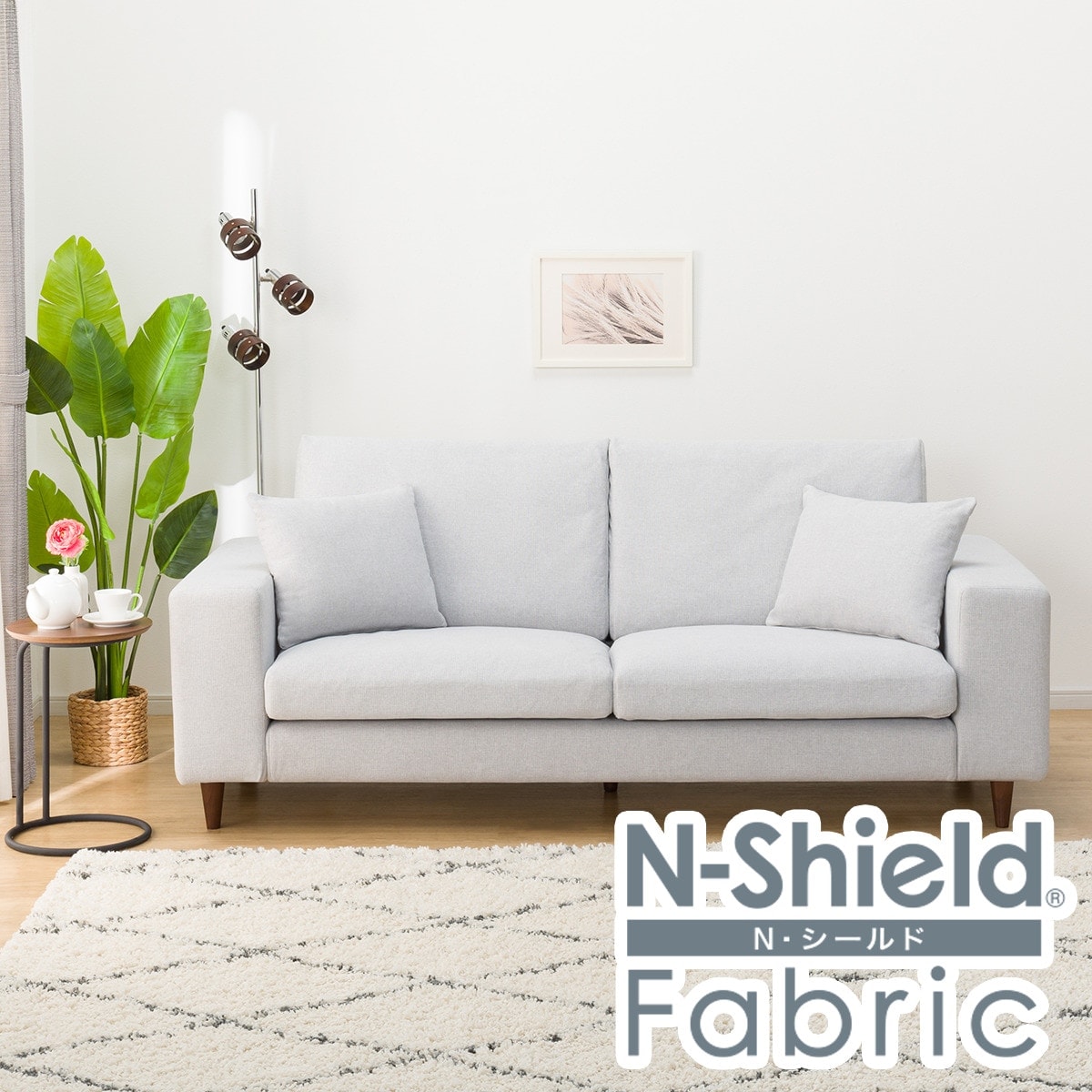 ニトリ ダイニング ソファ Nシールド ファブリック ニトリ ダイニング ソファ Nシールド ファブリック