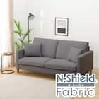 傷・汚れに強い 3人掛けカスタマイズソファ 布張りタイプ (MS02 ふつう スリム肘 標準タイプ/木製脚MBR Nシールド MGY) 1枚目画像