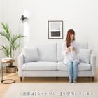 傷・汚れに強い 3人掛けカスタマイズソファ 布張りタイプ (MS02 ふつう スリム肘 標準タイプ/木製脚MBR Nシールド MGY) 26枚目画像