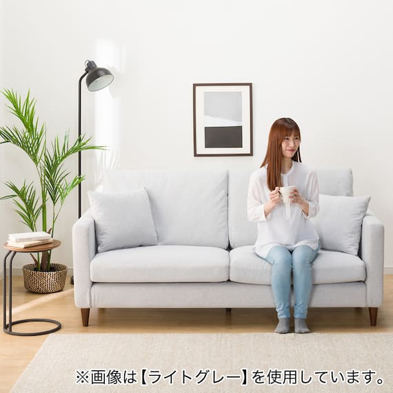 傷・汚れに強い 3人掛けカスタマイズソファ 布張りタイプ (MS02 ふつう スリム肘 標準タイプ/木製脚MBR Nシールド MGY) 26枚目画像