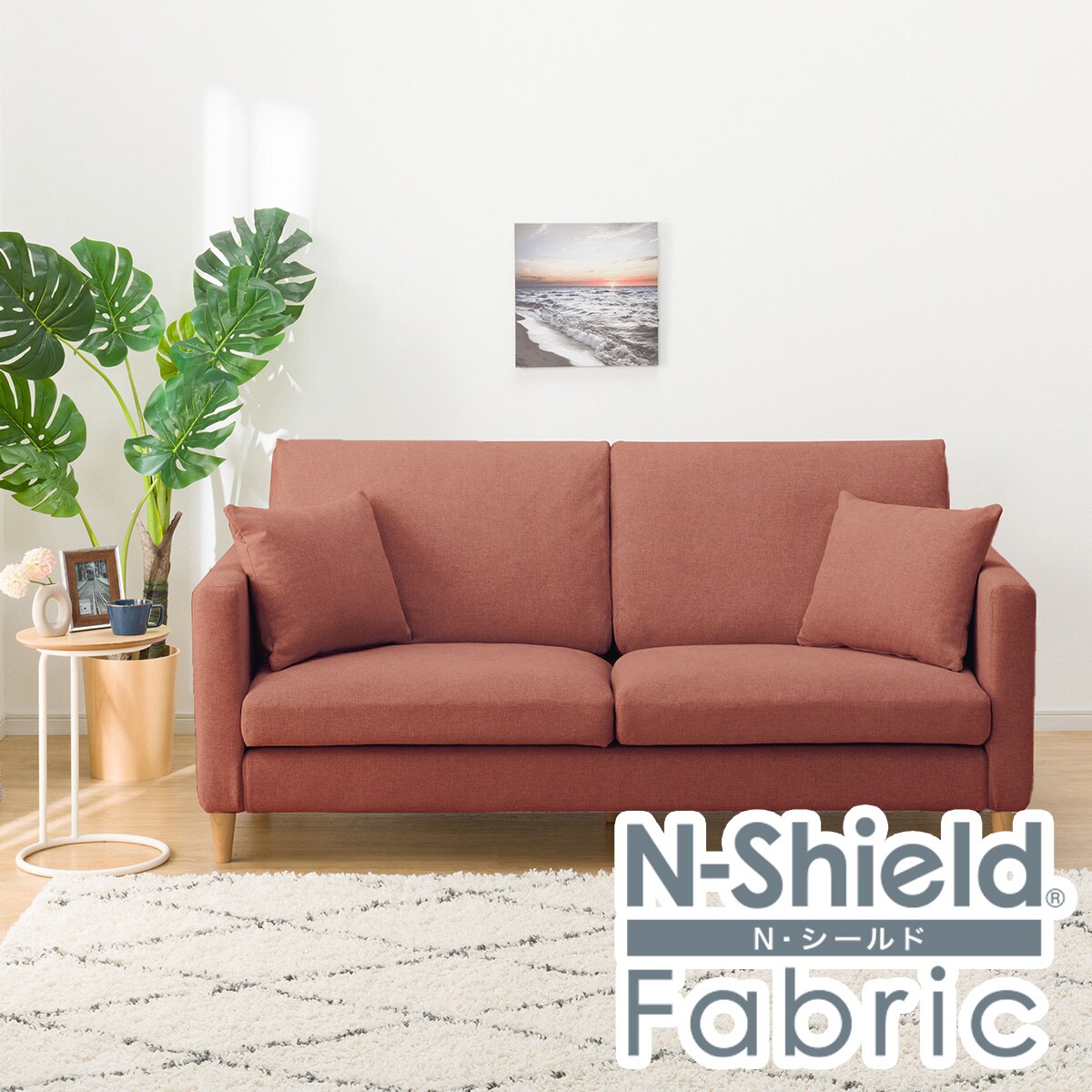 傷・汚れに強い 3人掛けカスタマイズソファ 布張りタイプ (Nシールド
