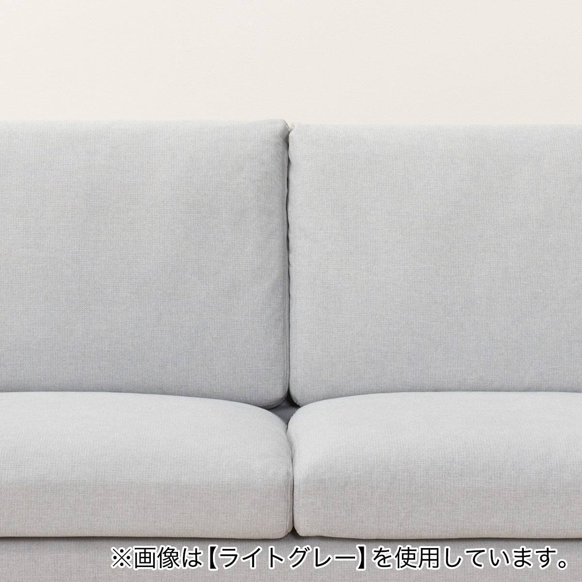 3人掛けカスタマイズソファ 布張りタイプ (MS02 やわらかめ ワイド肘