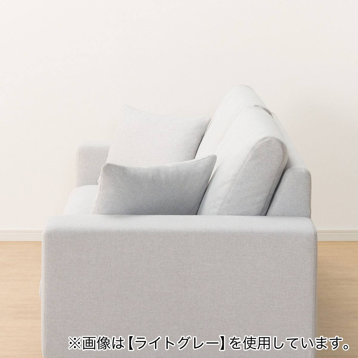 3人掛けカスタマイズソファ 布張りタイプ (MS02 やわらかめ ワイド肘