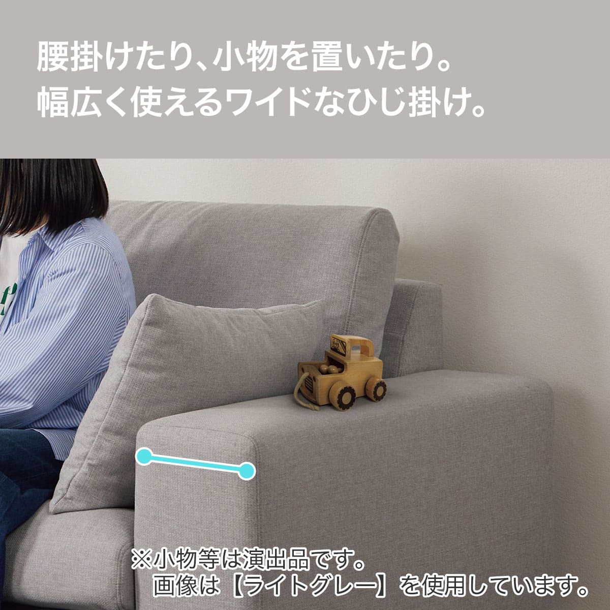 3人掛けカスタマイズソファ 布張りタイプ (MS02 やわらかめ ワイド肘