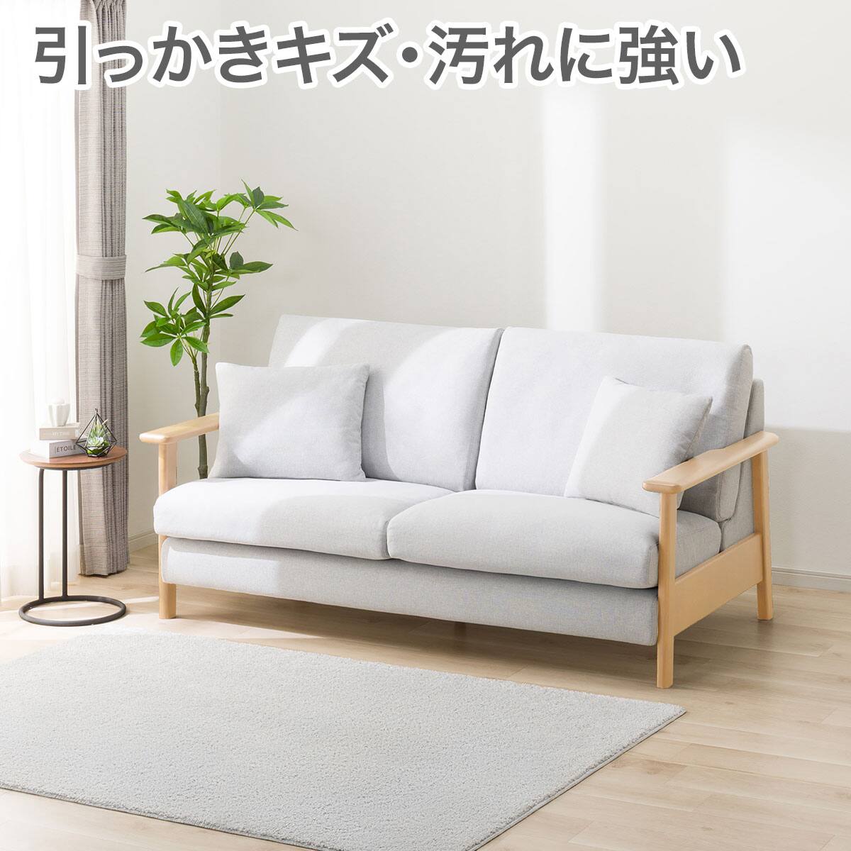 ソファ 3人用 ネイビーの検索結果 | ニトリネット【公式】 家具