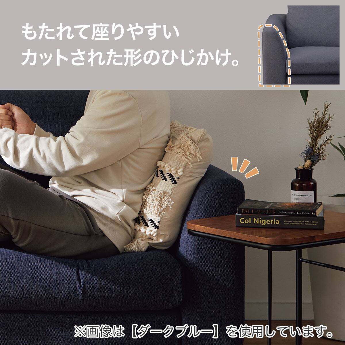 傷・汚れに強い 3人掛けカスタマイズソファ 布張りタイプ (MS02