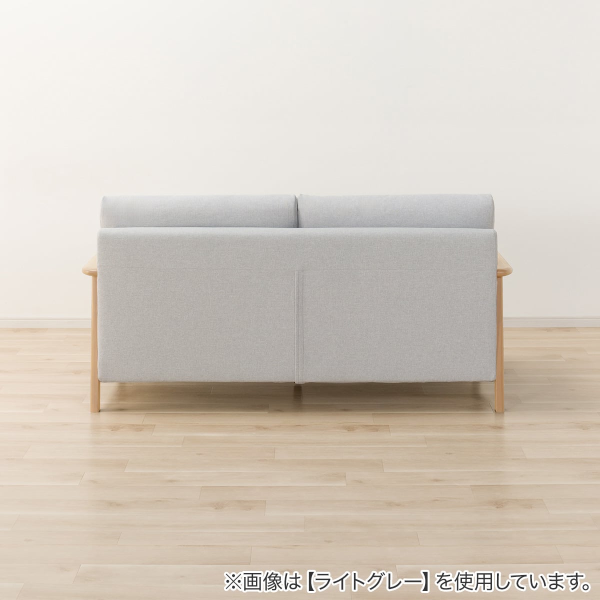 傷・汚れに強い3人掛けカスタマイズソファ 布張りタイプ(MS02 やわらか
