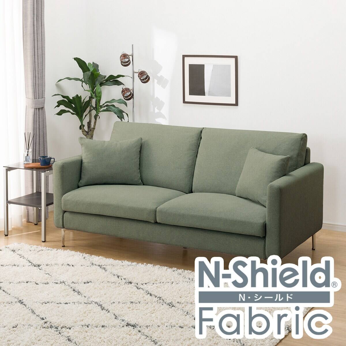 傷・汚れに強い 3人掛けカスタマイズソファ 布張りタイプ (Nシールド