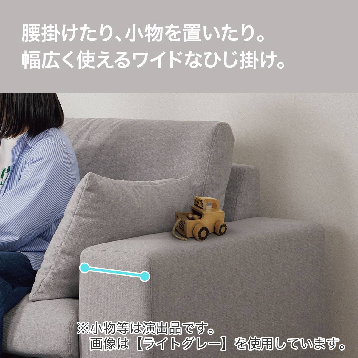 ニトリ 3人掛けソファ グレー ファブリック 木脚 北欧風 リビングソファ 3人掛けカスタマイズソファ 布張りタイプ (MS02 かため ワイド肘 標準