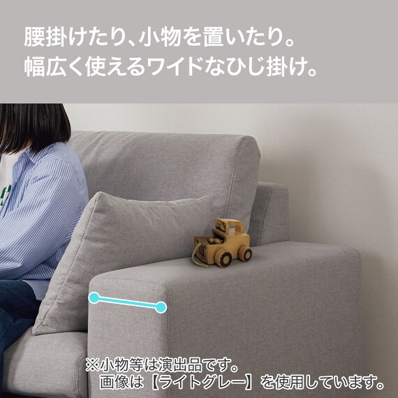 3人掛けカスタマイズソファ 布張りタイプ (MS02 かため ワイド肘 標準タイプ/木製脚LBR DBL) 3枚目画像