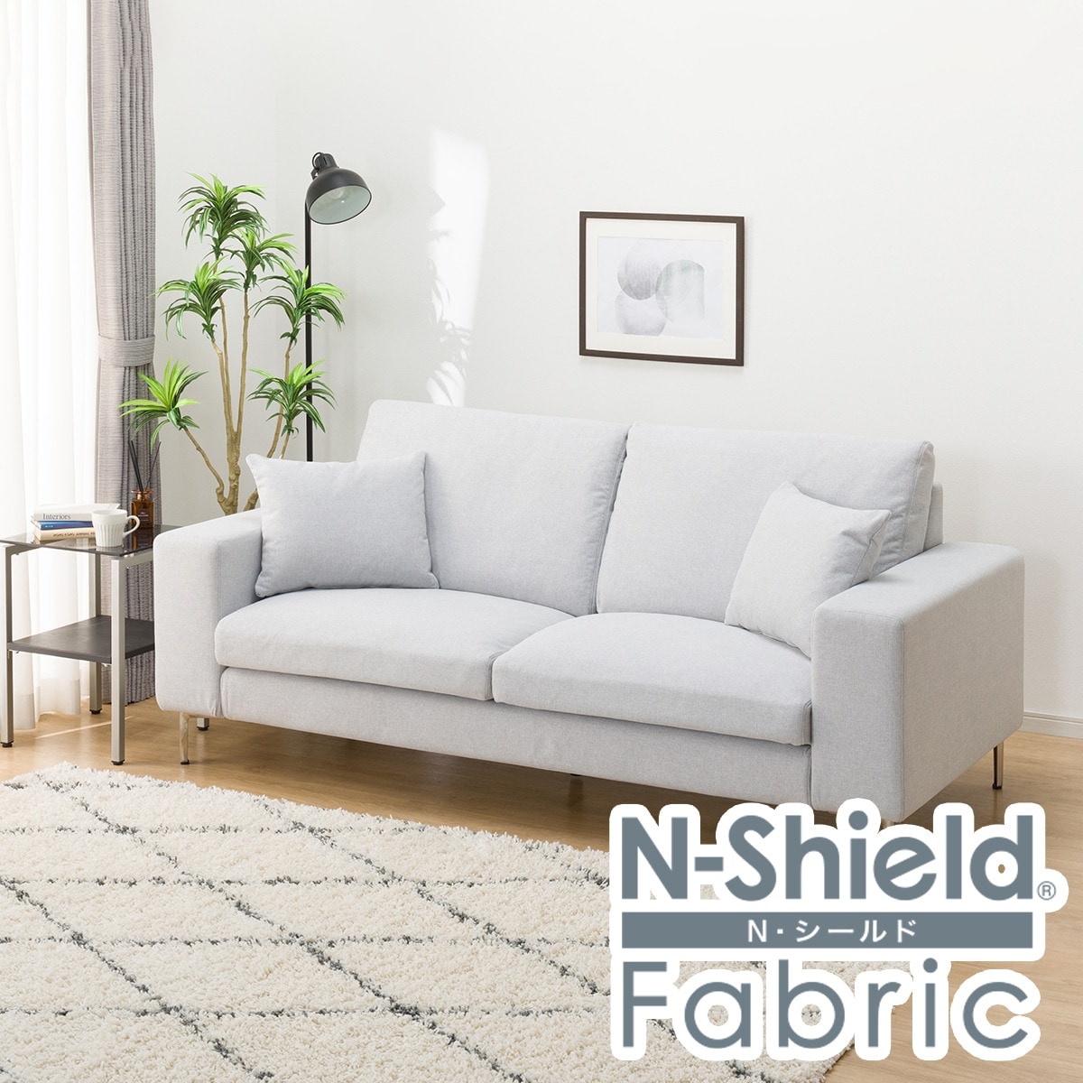 傷・汚れに強い 3人掛けカスタマイズソファ 布張りタイプ (N