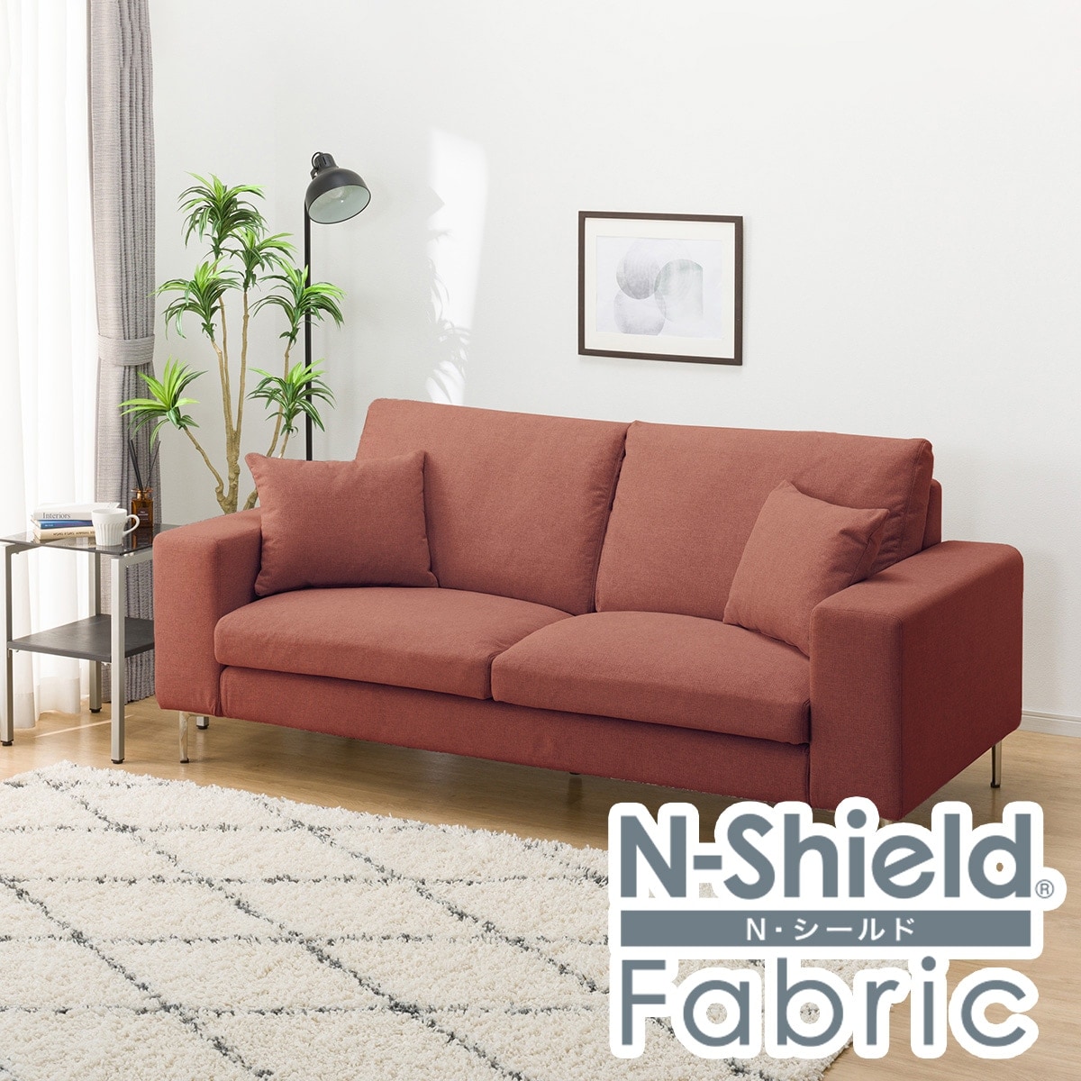 【たのめる便送料込】ニトリ 3人掛けソファ レッド 3人掛けソファー レッド ニトリ
