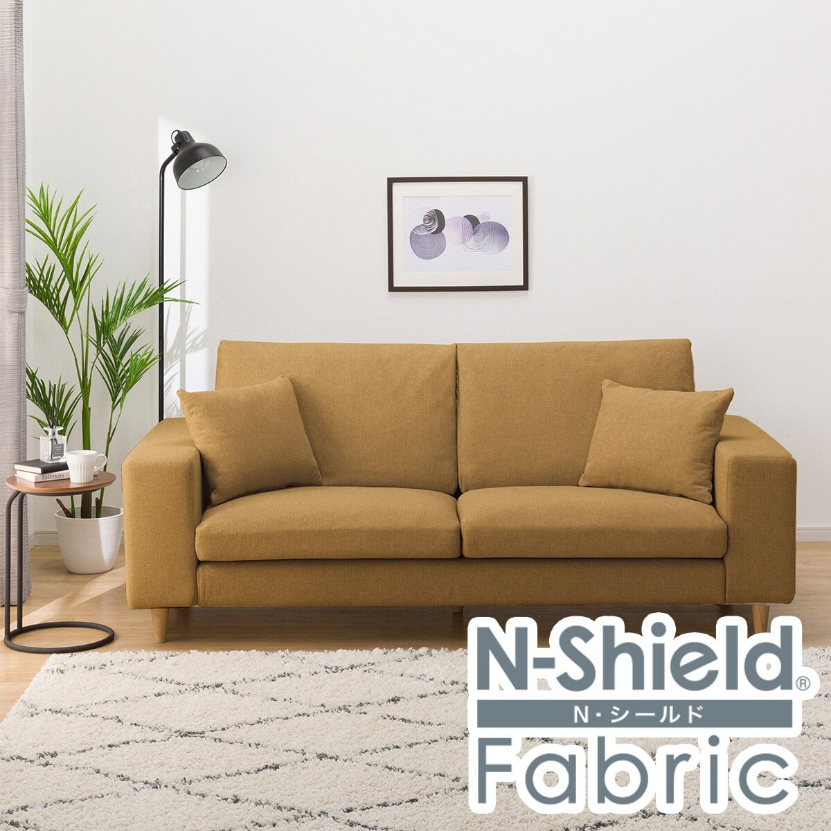 ニトリ　Nシールド 3人掛けソファ ニトリ Nシールド3人掛けソファー 合皮素材