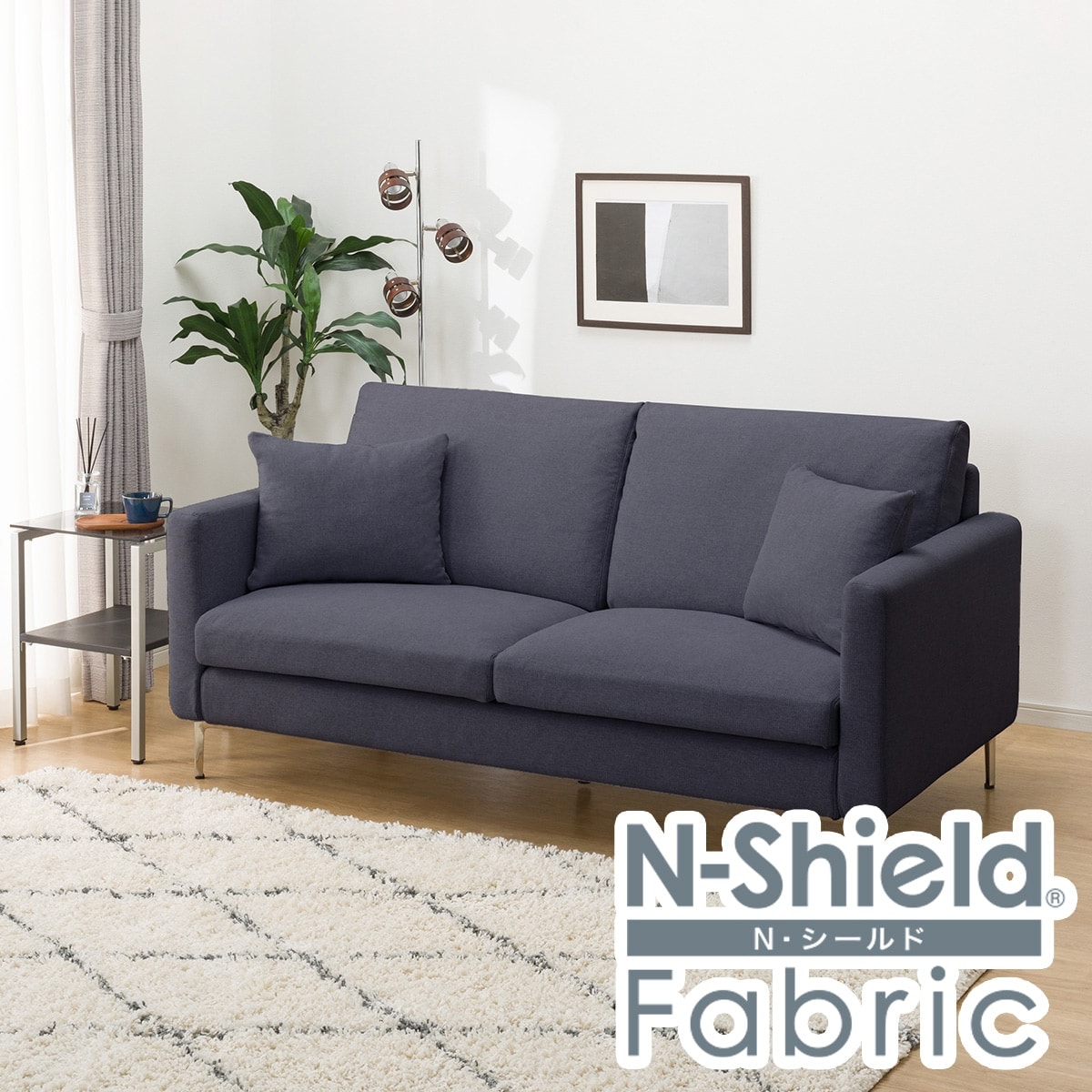 傷・汚れに強い 3人掛けカスタマイズソファ 布張りタイプ (N