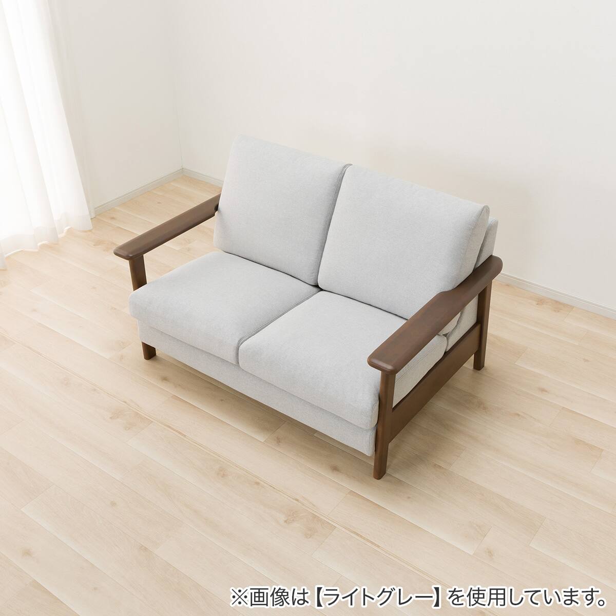 2人掛けカスタマイズソファ 布張りタイプ(MS02 ふつう/木肘MBR BR
