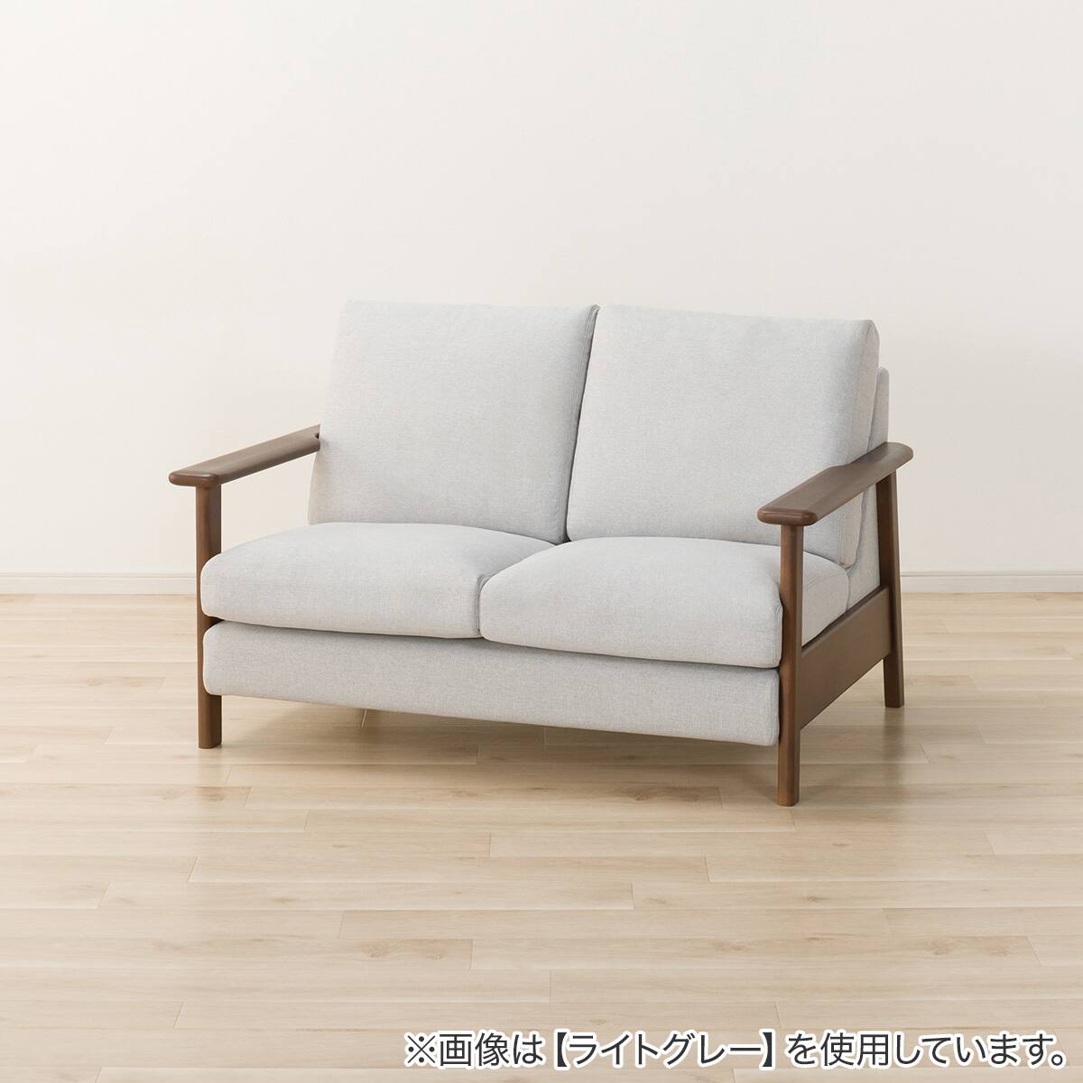 2人掛けカスタマイズソファ 布張りタイプ(MS02 ふつう/木肘MBR DBL