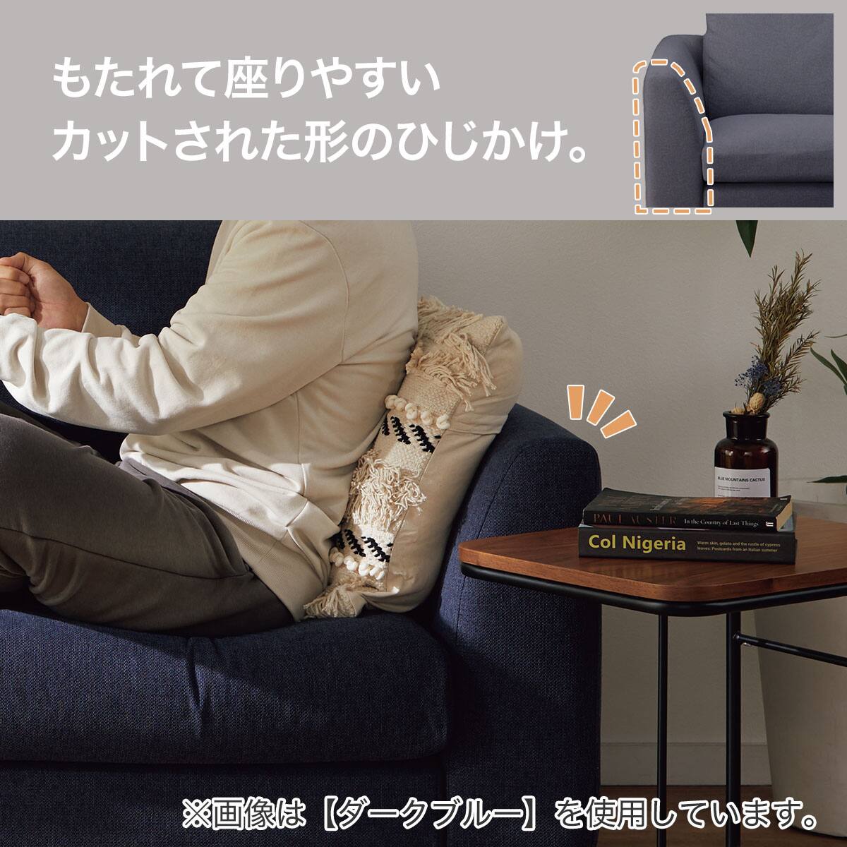 傷・汚れに強い 2人掛けカスタマイズソファ 布張りタイプ (MS02 ふつう