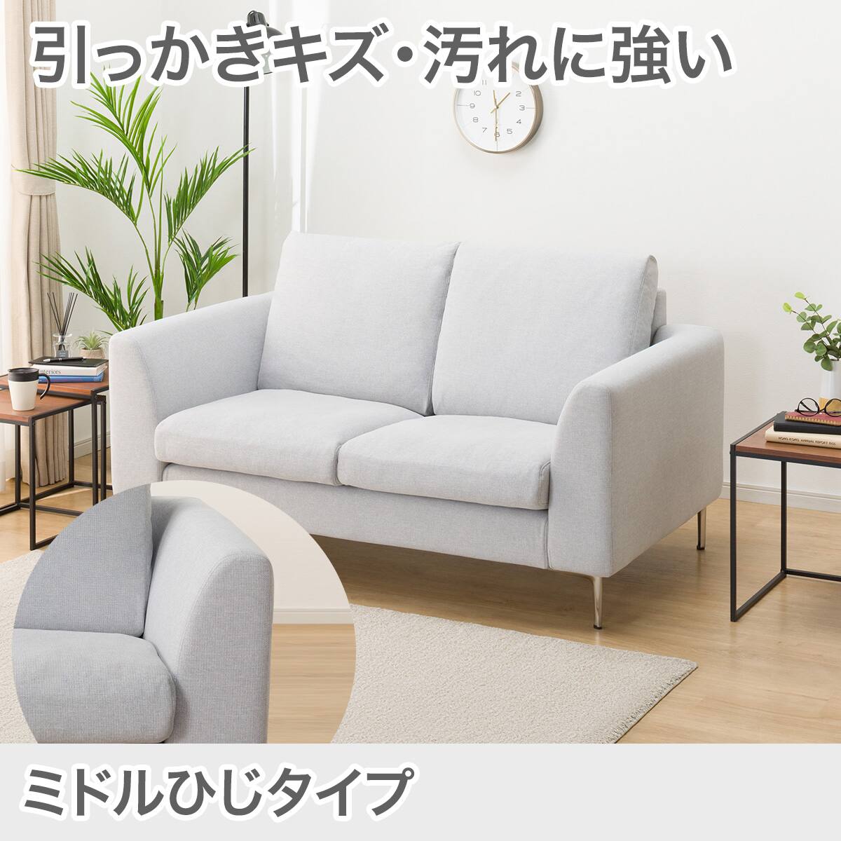 ニトリネット【公式】 家具・インテリア通販