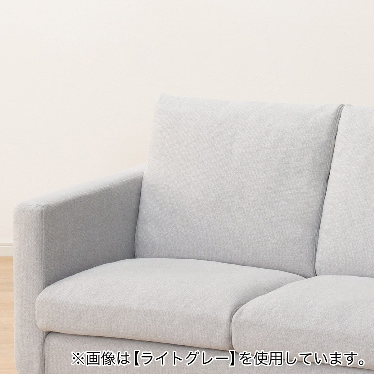 傷・汚れに強い 2人掛けカスタマイズソファ 布張りタイプ (MS02