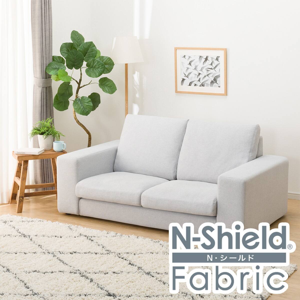 傷・汚れに強い 2人掛けカスタマイズソファ 布張りタイプ (MS02
