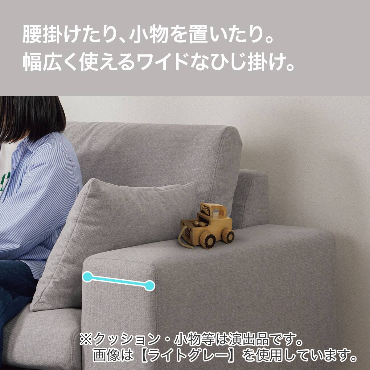 傷・汚れに強い 2人掛けカスタマイズソファ 布張りタイプ (MS02