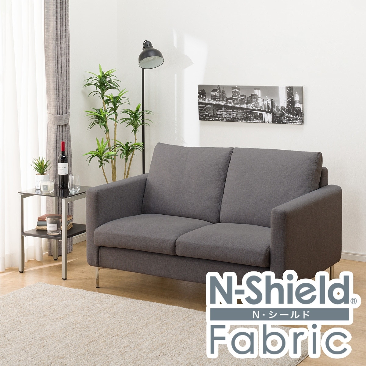 傷・汚れに強い 2人掛けカスタマイズソファ 布張りタイプ (N