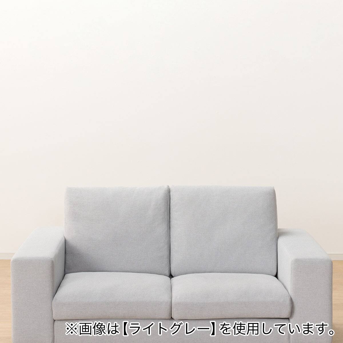 淡いグレーの布製ソファ 傷・汚れに強い 広い座面のゆったり 3人掛けソファ 布張りタイプ (MS01