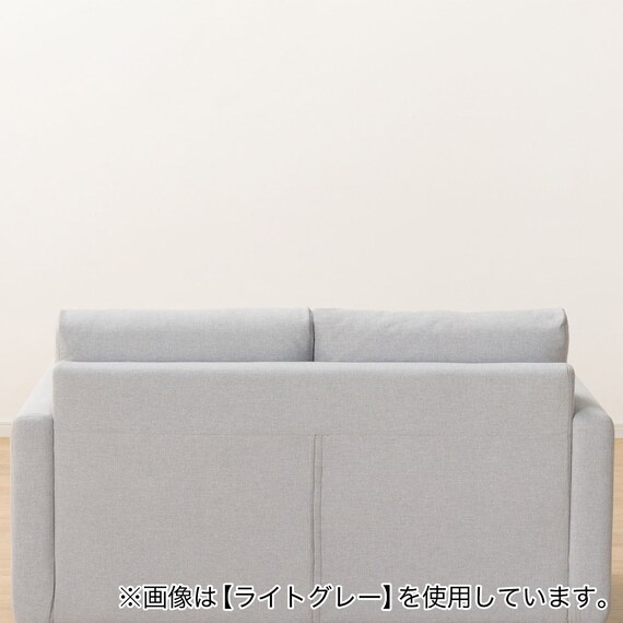 傷・汚れに強い 2人掛けカスタマイズソファ 布張りタイプ (MS02 やわらかめ スリム肘 標準タイプ/木製脚LBR Nシールド DBL ...