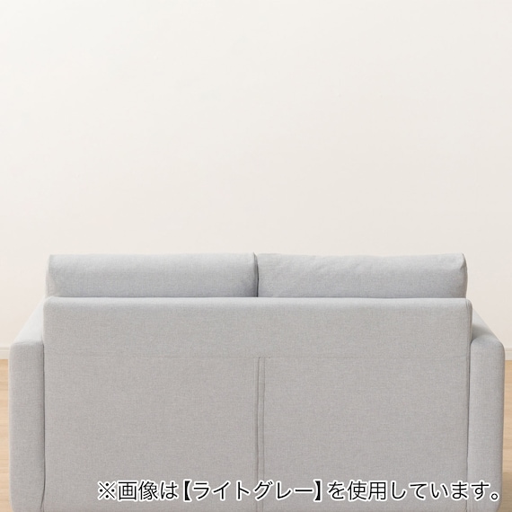 傷・汚れに強い 2人掛けカスタマイズソファ 布張りタイプ (MS02 やわらかめ スリム肘 標準タイプ/木製脚LBR Nシールド DBL ...
