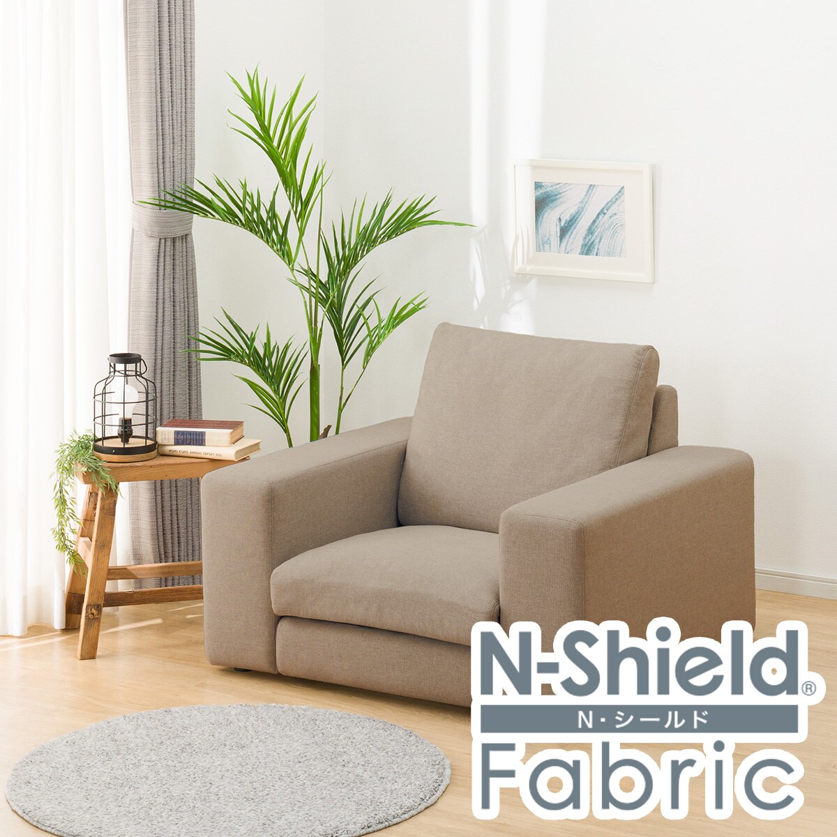 コーナーソファ ダイニングソファ ニトリ Nシールド 楽天市場】傷