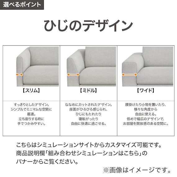 スライダー画像