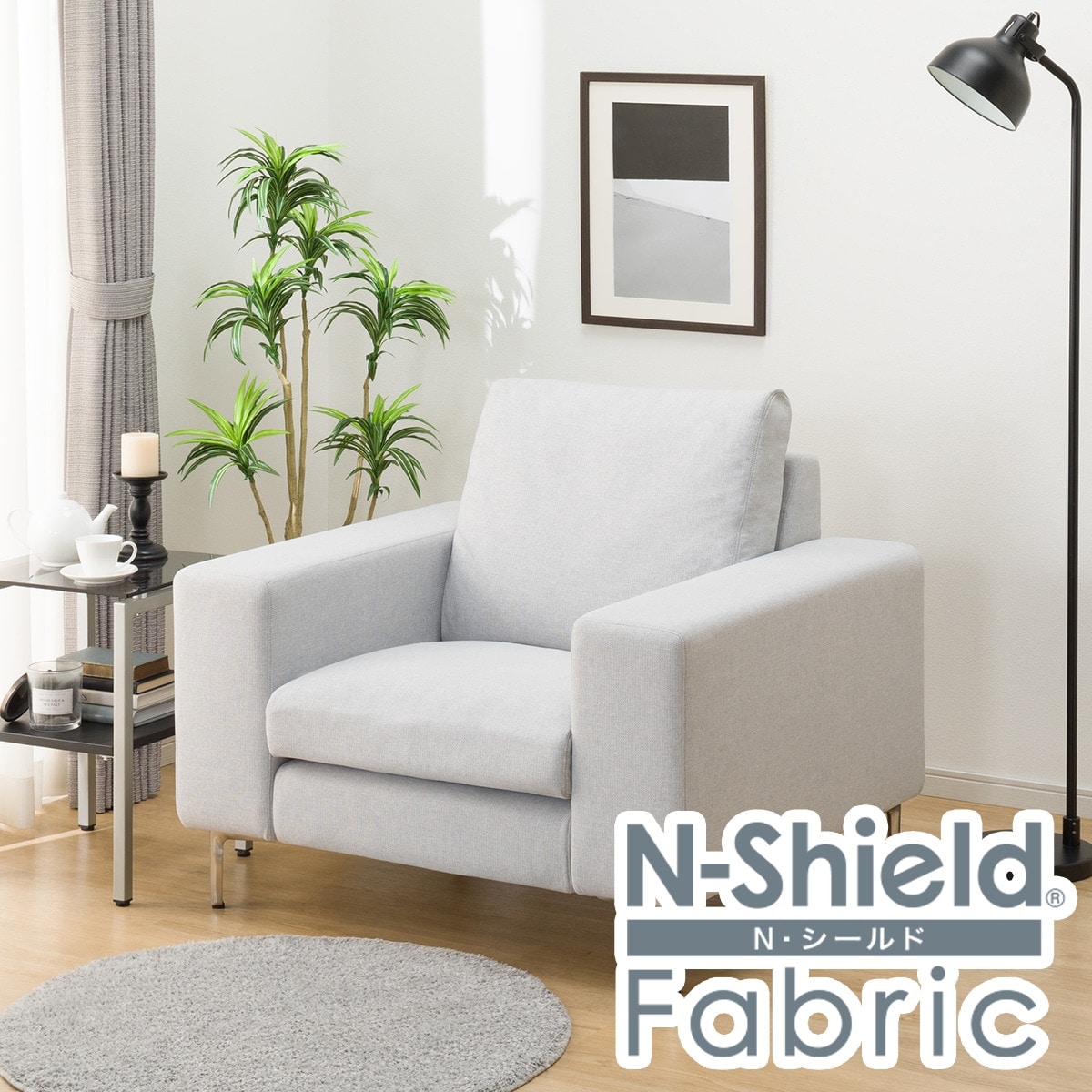 一人用ソファ　Nシールド　グレー　アイアン　状態良好 ニトリ 一人用ソファ Nシールド グレー アイアン NITORI ファブリック