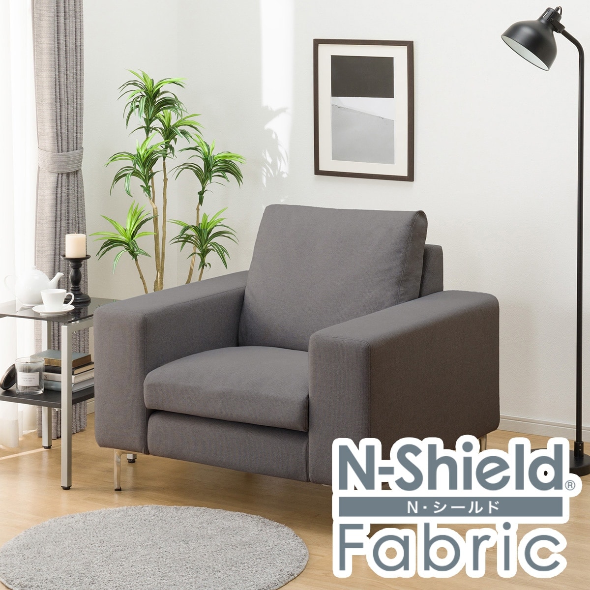 定価¥24990-ニトリNシールド ピクシー2KD IV ニトリ ソファ 1人用の人気