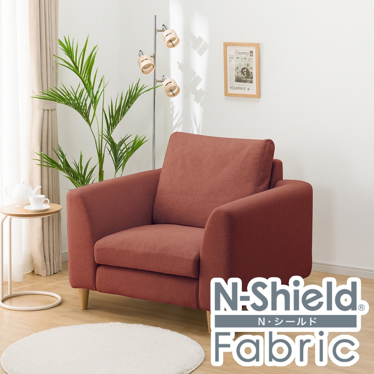 ニトリ ダイニング ソファ Nシールド ファブリック ニトリ ダイニング ソファ Nシールド ファブリック