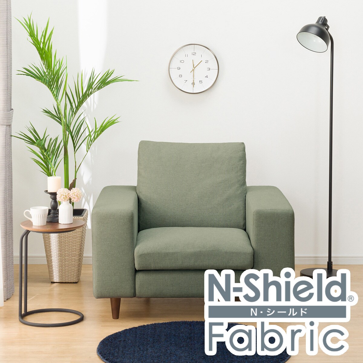 ニトリ ダイニング ソファ Nシールド ファブリック ニトリ 傷・汚れに強いファブリックリビングダイニング3点セット