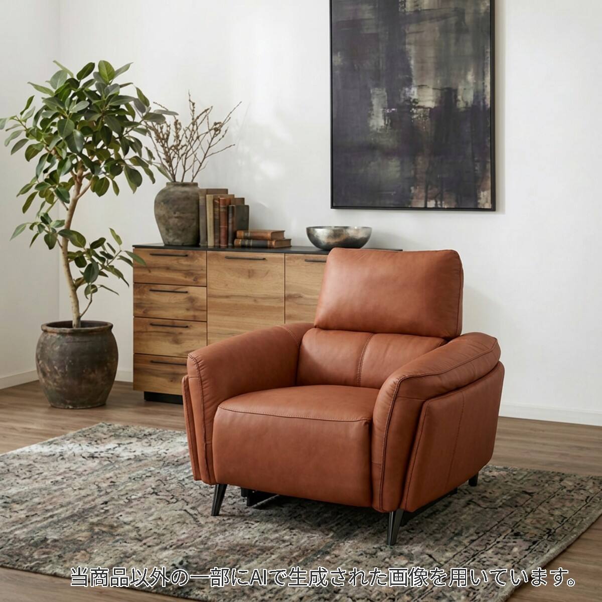 1人掛けソファ | ニトリネット【公式】 家具・インテリア通販