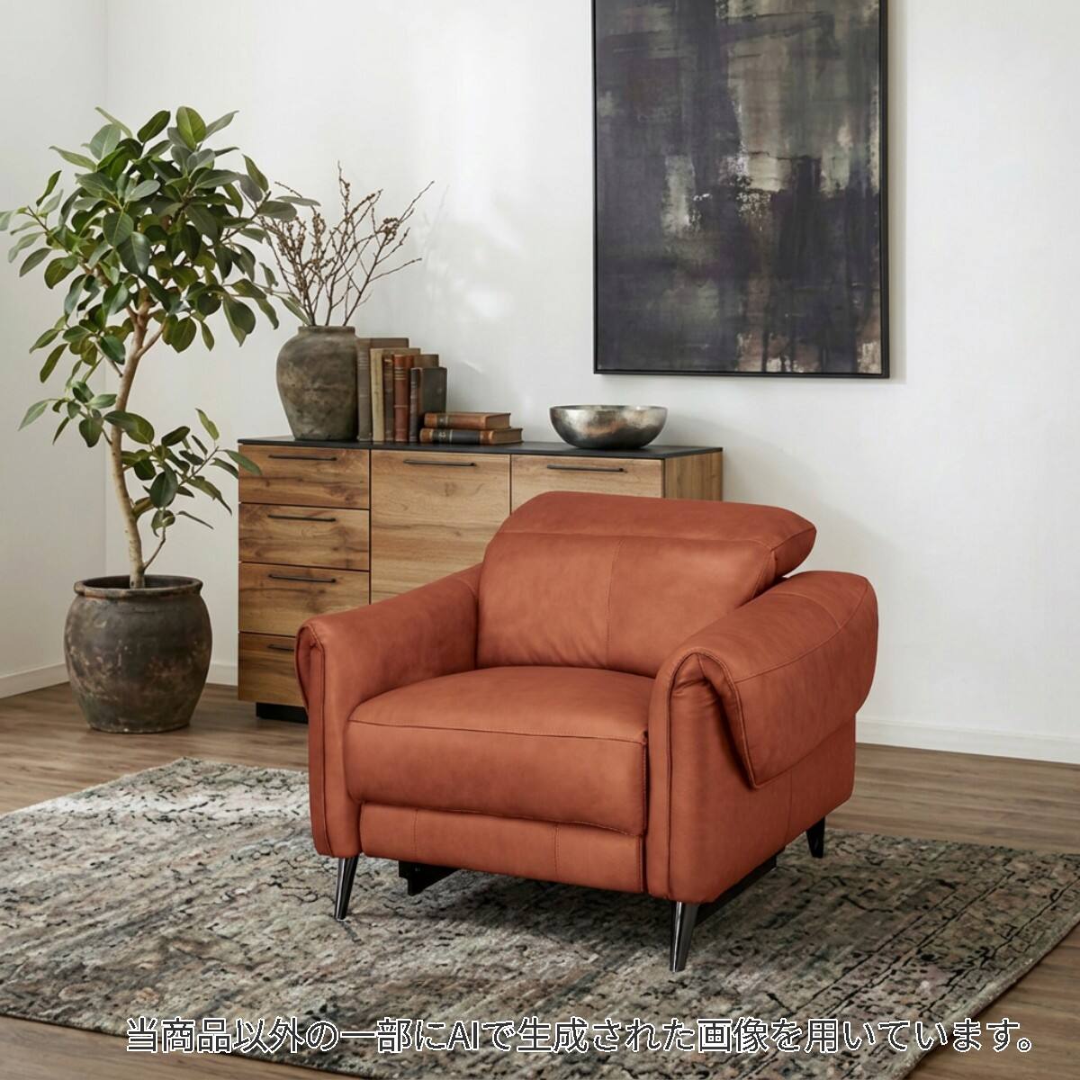 1人掛けソファ | ニトリネット【公式】 家具・インテリア通販